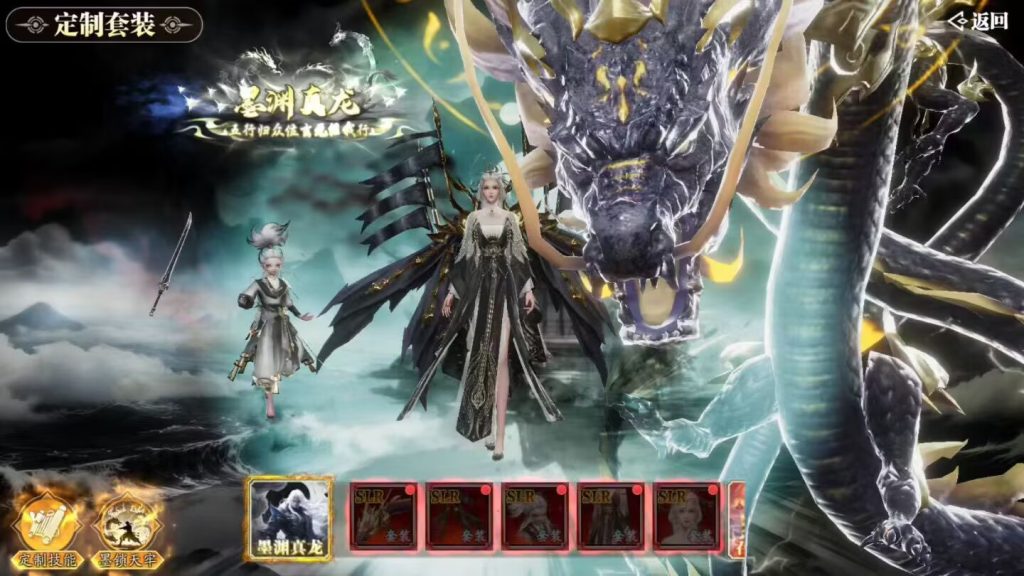 幻世九歌【物品道具】-瑞雪手游-专注手游高玩