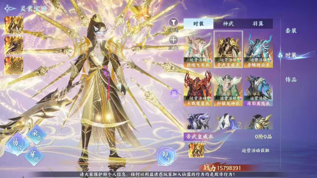 图片[8]-烟雨逍遥【大量资源】-瑞雪手游-专注手游高玩