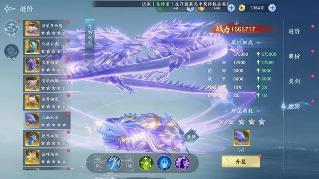 图片[11]-烟雨逍遥【大量资源】-瑞雪手游-专注手游高玩