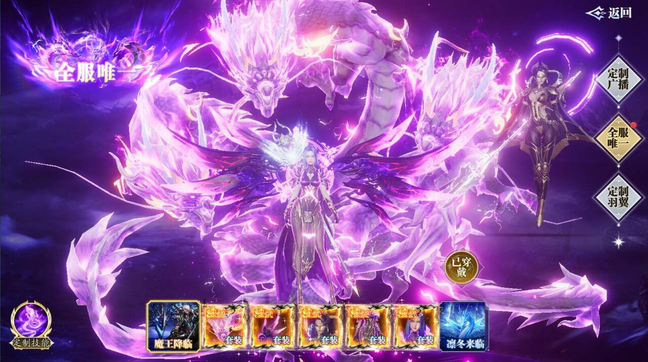 图片[7]-魔之序曲【物品道具】-瑞雪手游-专注手游高玩