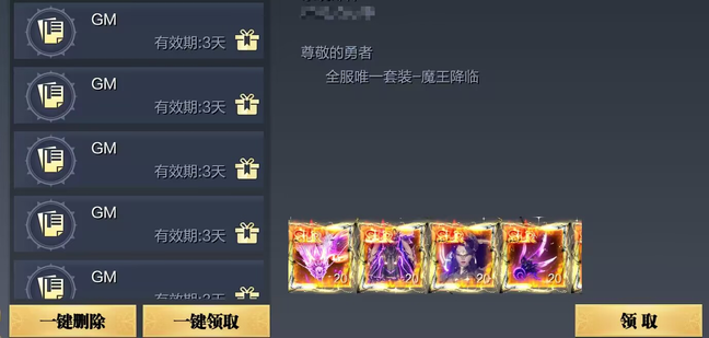 图片[8]-魔之序曲【物品道具】-瑞雪手游-专注手游高玩