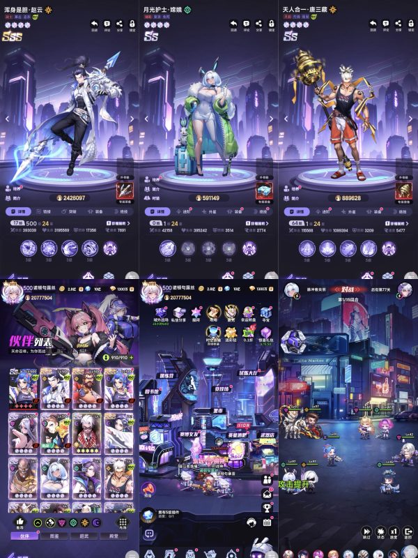 赛朋三国【无限内购】-瑞雪手游-专注手游高玩