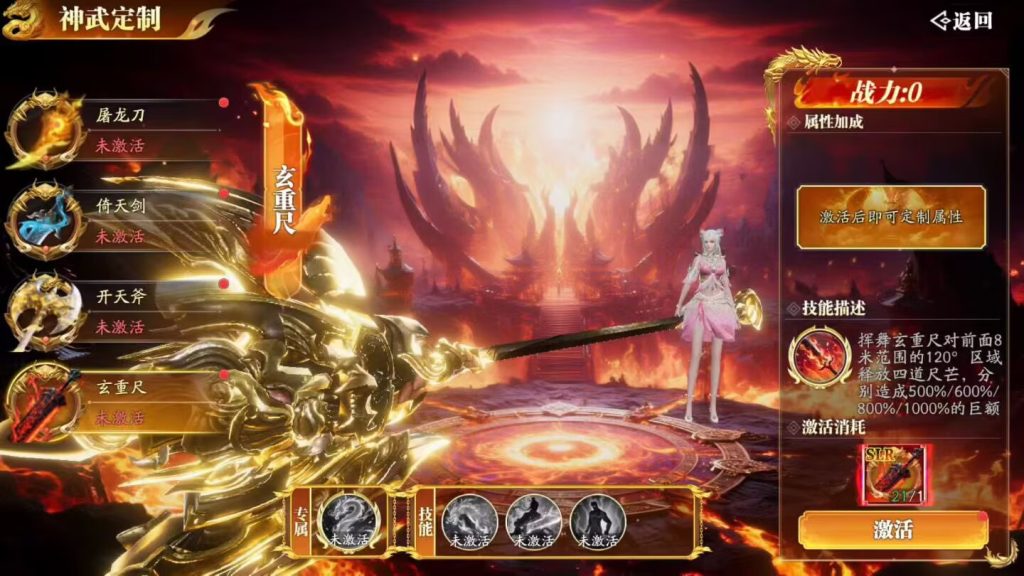 图片[5]-幻世九歌【物品道具】-瑞雪手游-专注手游高玩