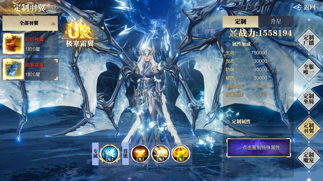 图片[2]-魔之序曲【物品道具】-瑞雪手游-专注手游高玩