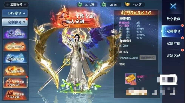 图片[2]-太古封魔录2【物品道具】-瑞雪手游-专注手游高玩