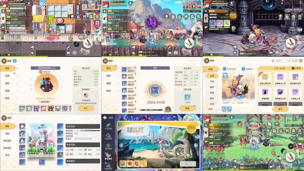 彩虹岛【无限代金】-瑞雪手游-专注手游高玩