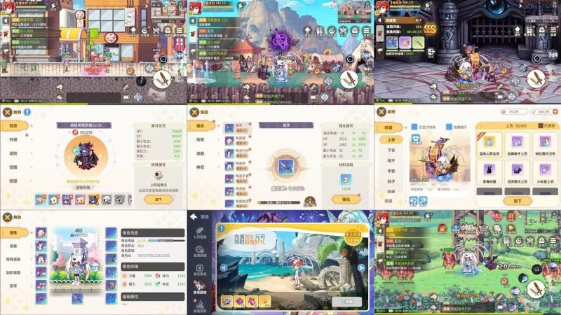 彩虹岛【无限代金】-瑞雪手游-专注手游高玩