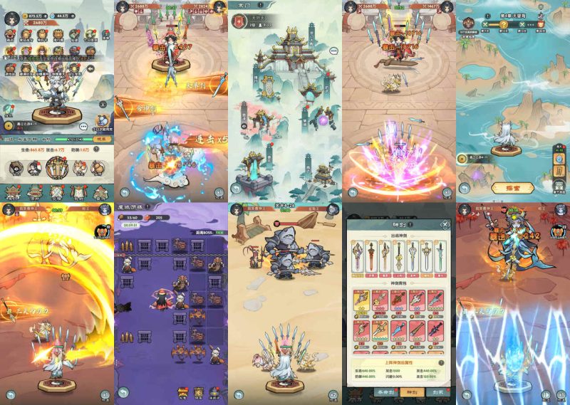 刀剑缭乱【无限内购】-瑞雪手游-专注手游高玩