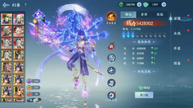 图片[10]-烟雨逍遥【大量资源】-瑞雪手游-专注手游高玩