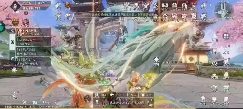 图片[6]-幻世九歌【物品道具】-瑞雪手游-专注手游高玩