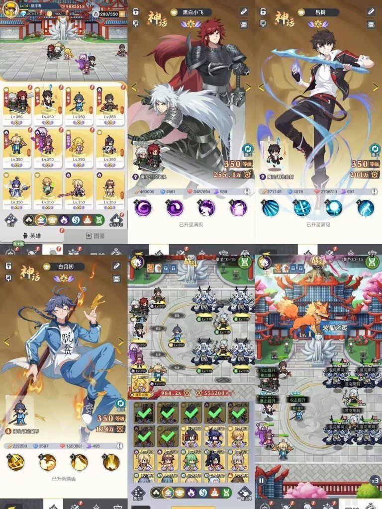 三千幻世【无限内购】-瑞雪手游-专注手游高玩