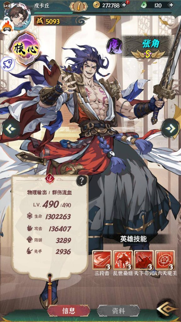 图片[2]-【椿之歌】代金买断版-瑞雪手游-专注手游高玩