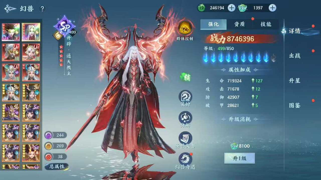 图片[6]-烟雨逍遥【大量资源】-瑞雪手游-专注手游高玩