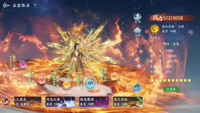 图片[9]-烟雨逍遥【大量资源】-瑞雪手游-专注手游高玩