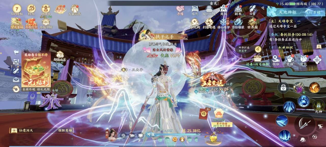 烟雨逍遥【大量资源】-瑞雪手游-专注手游高玩