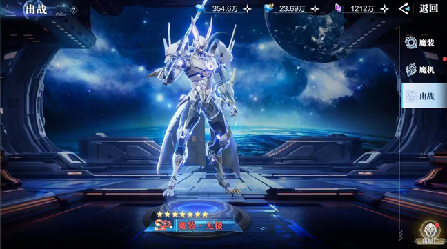 图片[4]-魔之序曲【物品道具】-瑞雪手游-专注手游高玩