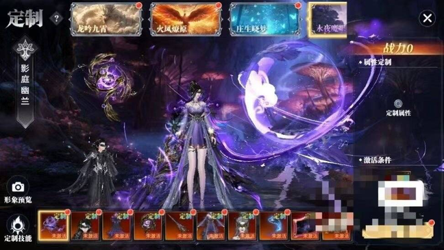 图片[3]-太古封魔录2【物品道具】-瑞雪手游-专注手游高玩