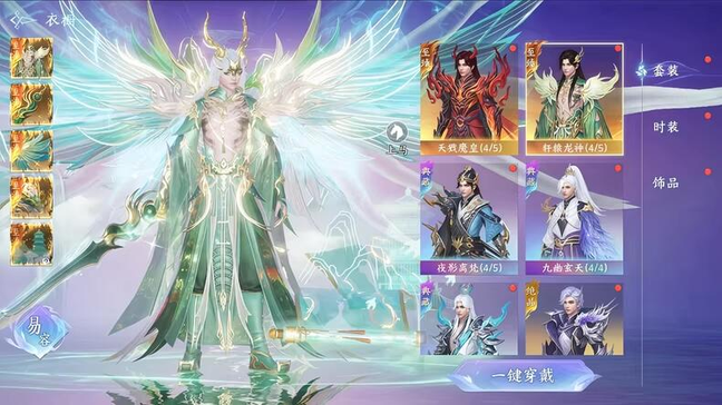 图片[2]-烟雨逍遥【大量资源】-瑞雪手游-专注手游高玩