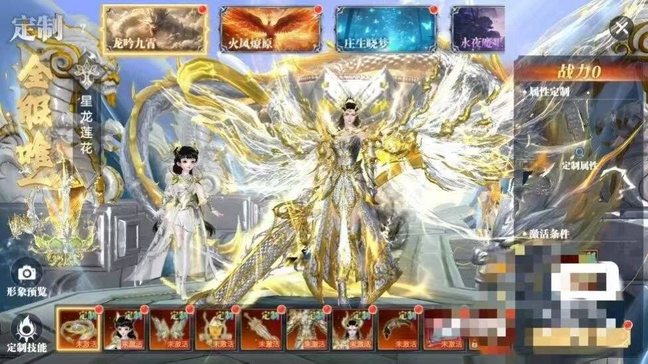 图片[6]-太古封魔录2【物品道具】-瑞雪手游-专注手游高玩