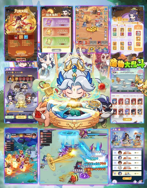 萌物大乱斗-买断-瑞雪手游-专注手游高玩