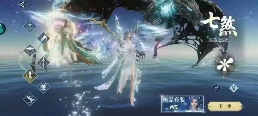 图片[9]-幻世九歌【物品道具】-瑞雪手游-专注手游高玩