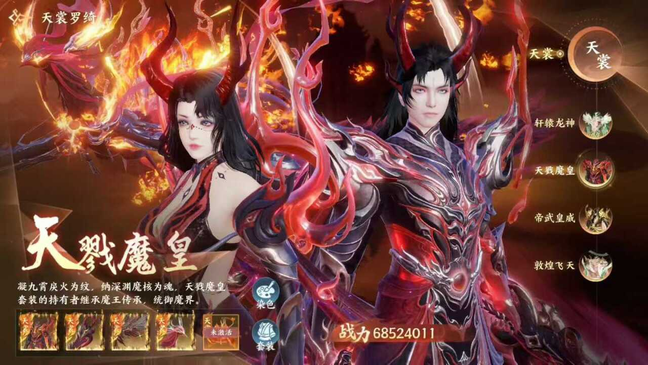 图片[4]-烟雨逍遥【大量资源】-瑞雪手游-专注手游高玩