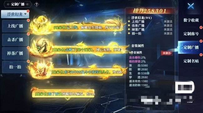 图片[10]-太古封魔录2【物品道具】-瑞雪手游-专注手游高玩