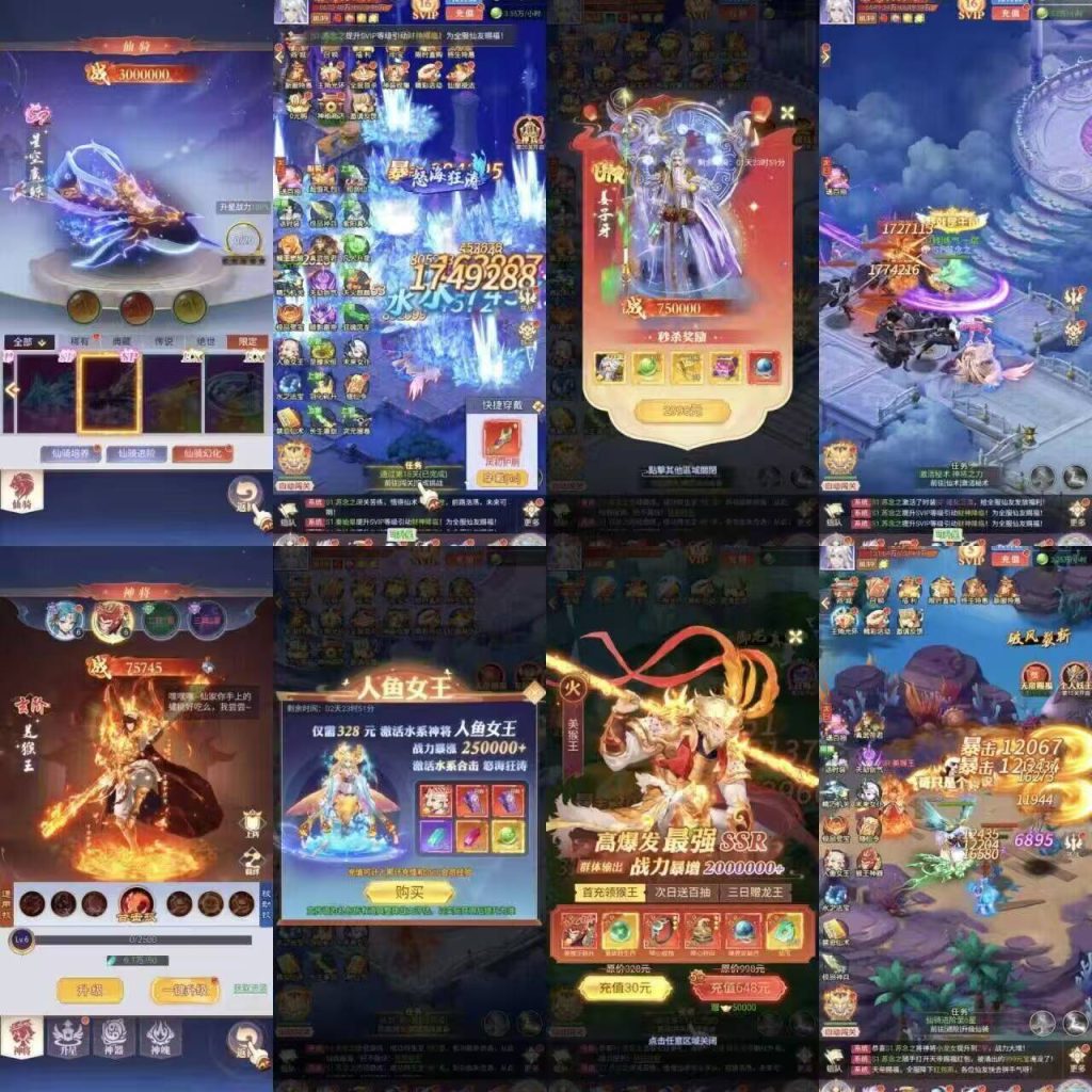 天魔劫【无限代金】-瑞雪手游-专注手游高玩