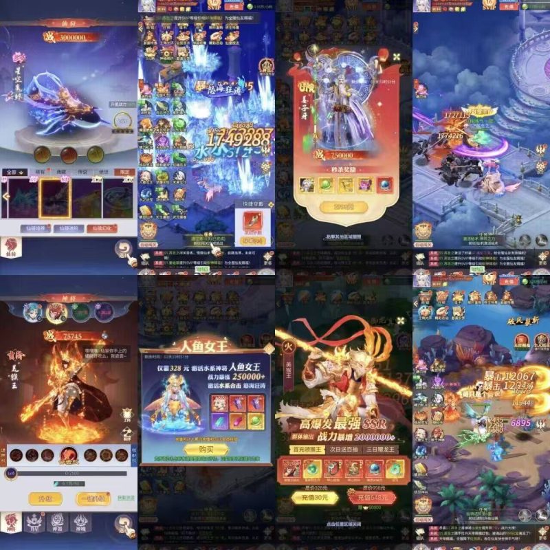 天魔劫【无限代金】-瑞雪手游-专注手游高玩