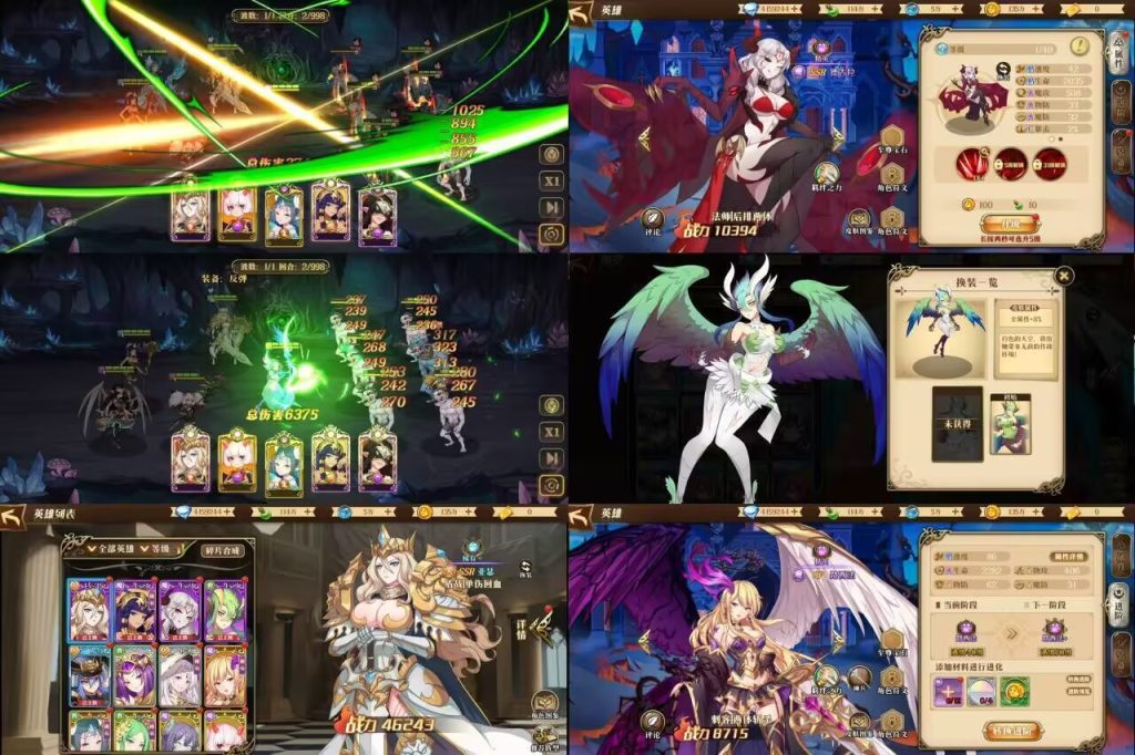 命运守护.战歌【全物品道具】-瑞雪手游-专注手游高玩