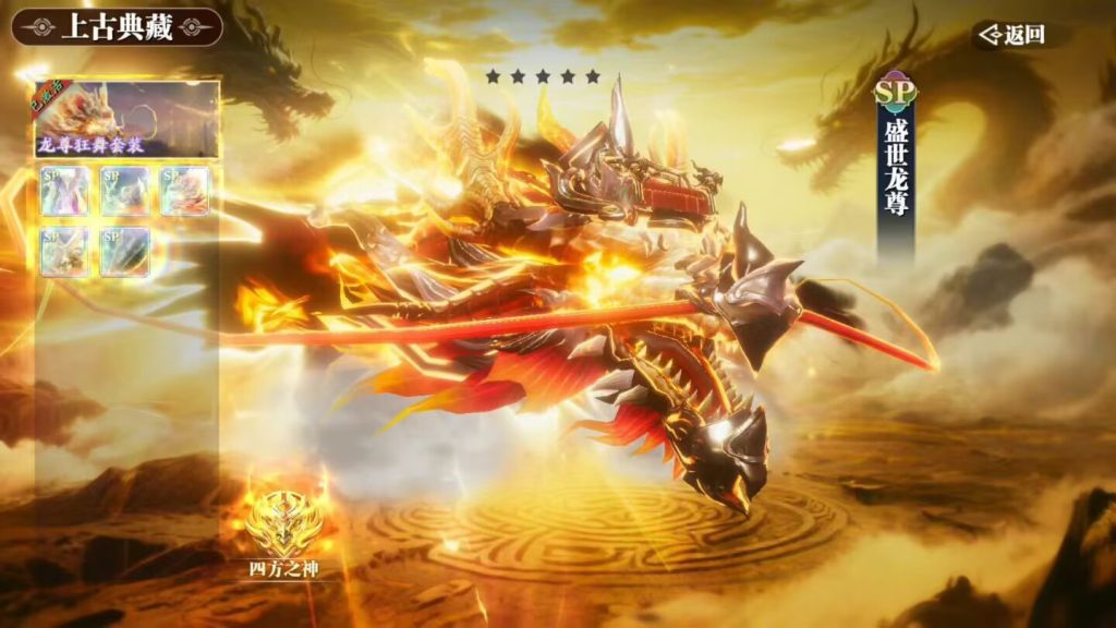 图片[2]-幻世九歌【物品道具】-瑞雪手游-专注手游高玩