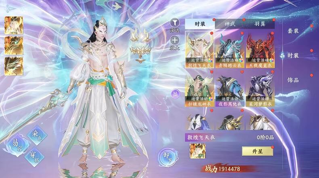 图片[3]-烟雨逍遥【大量资源】-瑞雪手游-专注手游高玩