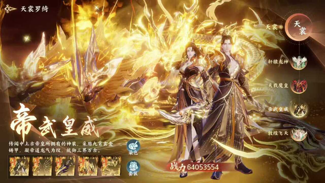 图片[7]-烟雨逍遥【大量资源】-瑞雪手游-专注手游高玩