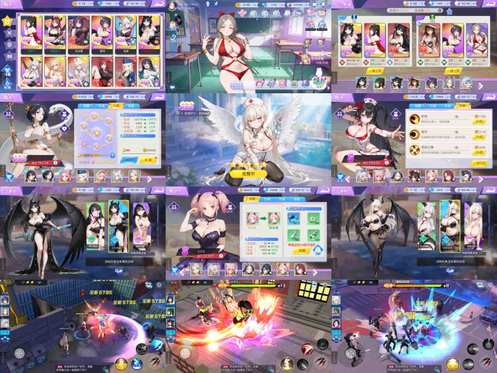 全能女高【无限内购】-瑞雪手游-专注手游高玩