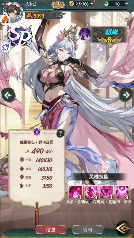 【椿之歌】代金买断版-瑞雪手游-专注手游高玩