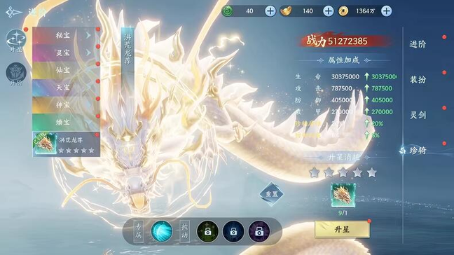 图片[12]-烟雨逍遥【大量资源】-瑞雪手游-专注手游高玩