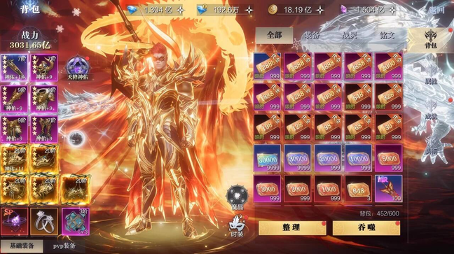 图片[9]-魔之序曲【物品道具】-瑞雪手游-专注手游高玩