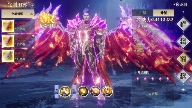 图片[10]-魔之序曲【物品道具】-瑞雪手游-专注手游高玩