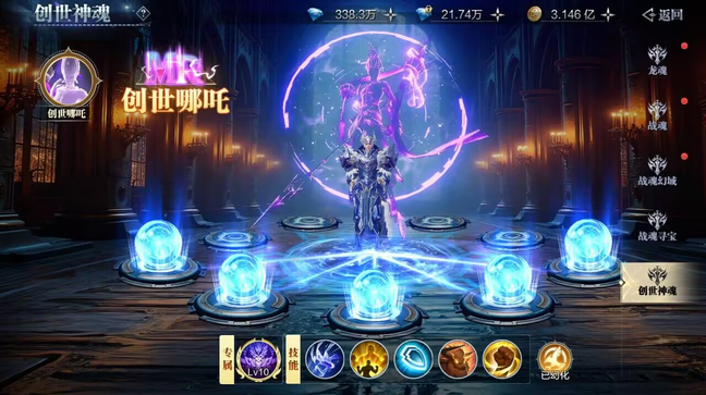 图片[6]-魔之序曲【物品道具】-瑞雪手游-专注手游高玩