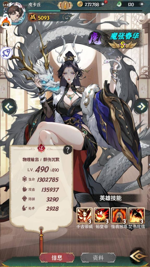 图片[3]-【椿之歌】代金买断版-瑞雪手游-专注手游高玩