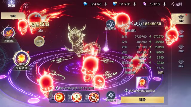 图片[3]-魔之序曲【物品道具】-瑞雪手游-专注手游高玩