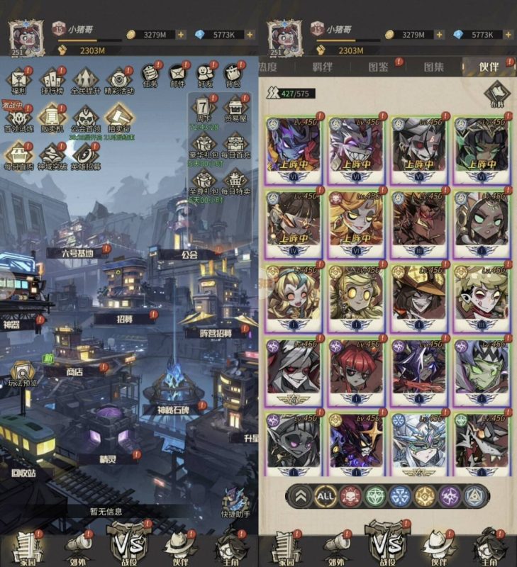 都市冒险高手代金买断服-瑞雪手游-专注手游高玩