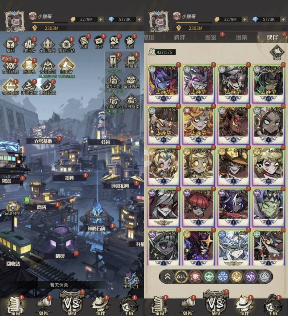 都市冒险高手代金买断服-瑞雪手游-专注手游高玩