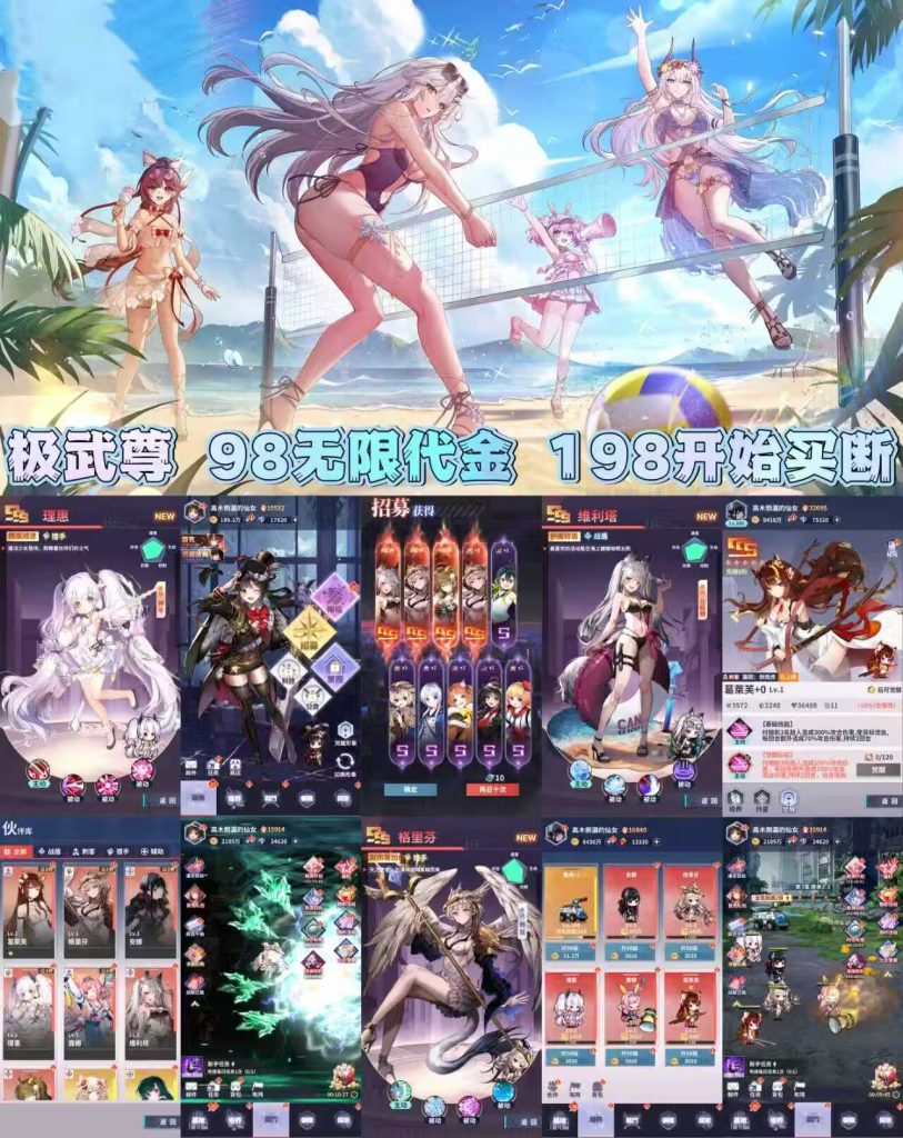 众神之域（买断咸鱼卡牌）-瑞雪手游-专注手游高玩