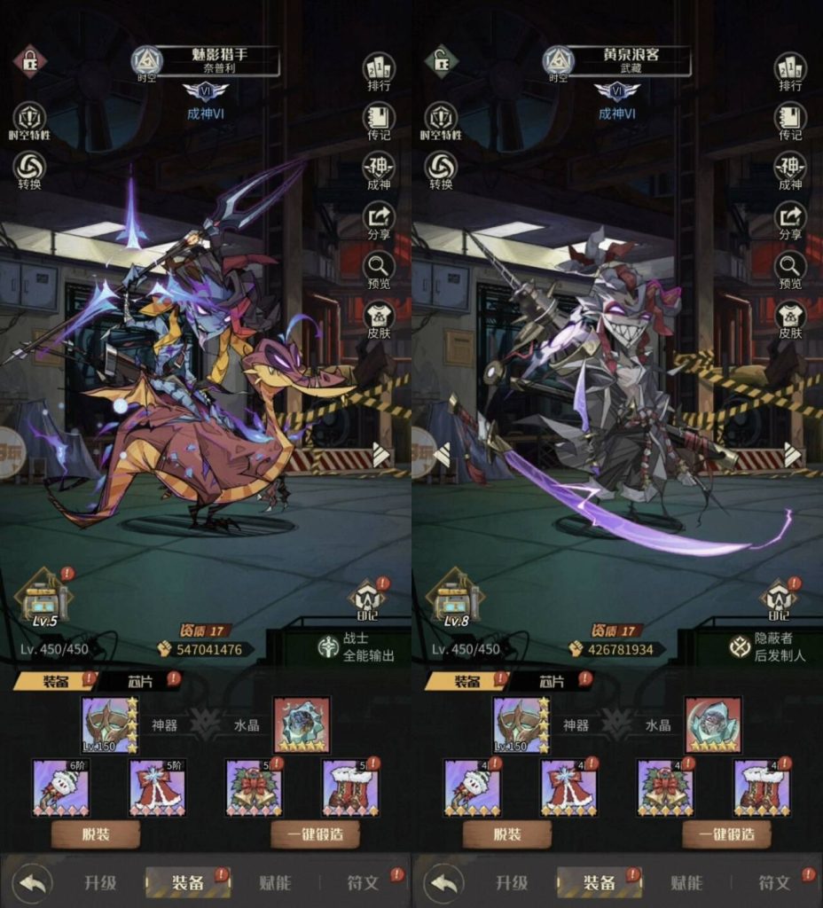 图片[2]-都市冒险高手代金买断服-瑞雪手游-专注手游高玩