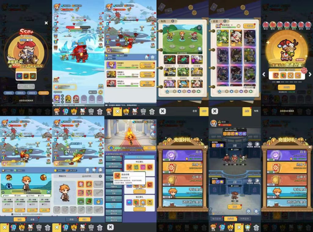 英雄大冒险【无限代金】-瑞雪手游-专注手游高玩