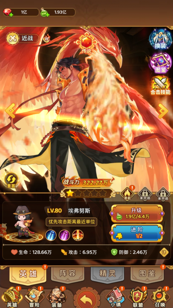 图片[6]-魔法英雄﹣全新买断版-瑞雪手游-专注手游高玩