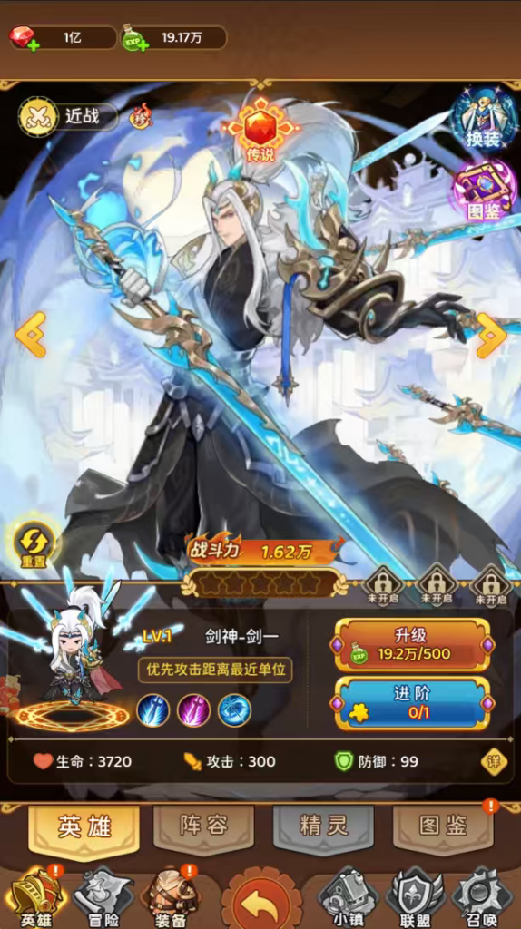 图片[2]-魔法英雄﹣全新买断版-瑞雪手游-专注手游高玩