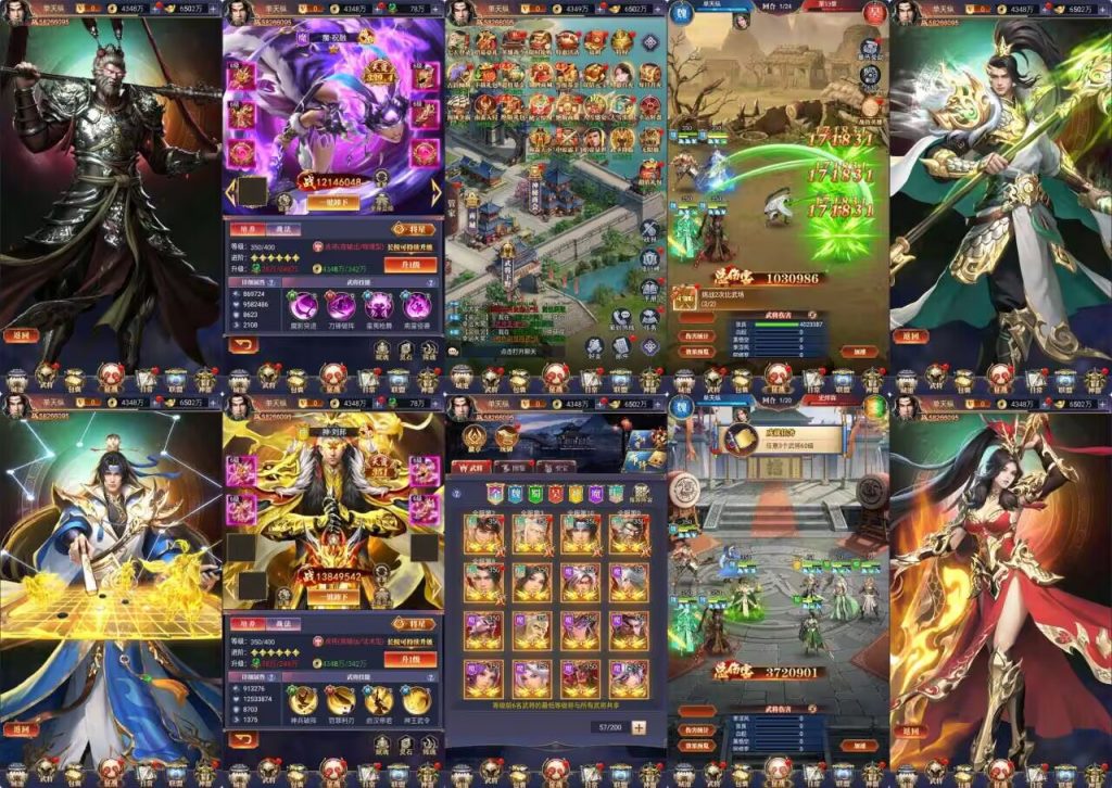 止戈之战【内置后台】-瑞雪手游-专注手游高玩