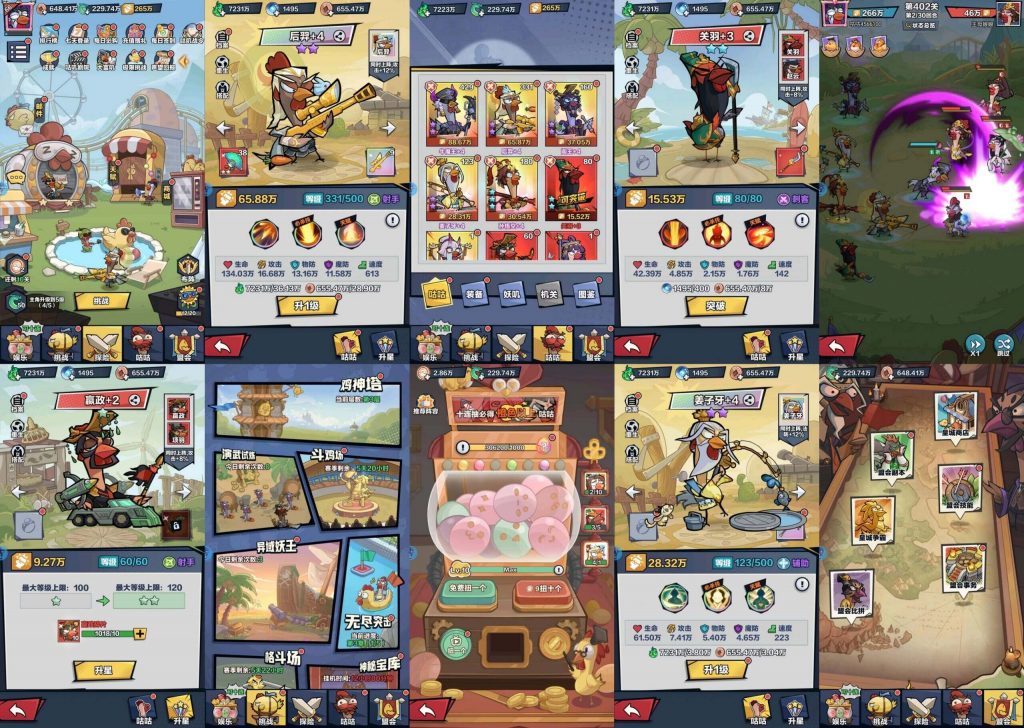 狂暴小鸡【无限内购】-瑞雪手游-专注手游高玩